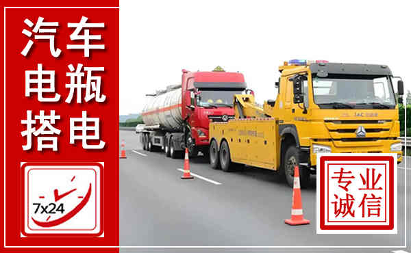 化州吊车,汽车救援吊车电话