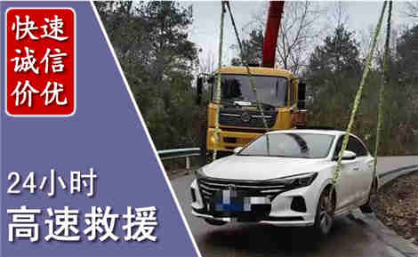 化州高速公路救援场景与案例