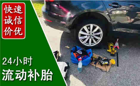 化州流动补胎场景与案例