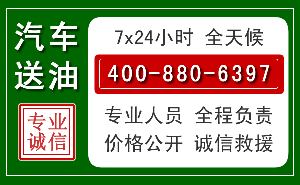 化州拖车救援发展新趋势：北斗导航系统加持下的拖车救援特点