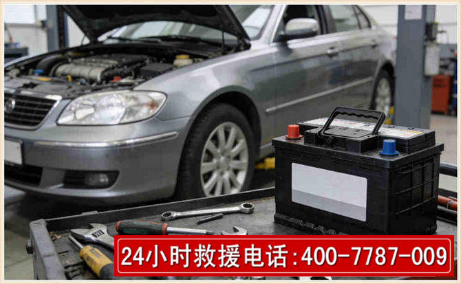 化州 高温雨天汽车突然没电车辆无法正常行驶该如何处理呢