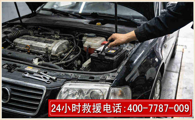 化州汽车搭电